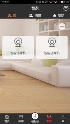 一点生活  v10_30_1图3