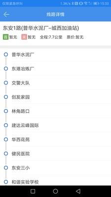 乐行永州