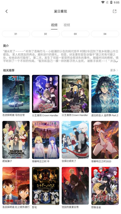 奇奇动画官方版  v3.992图2