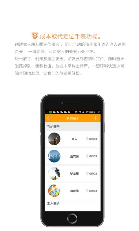 马不停递
