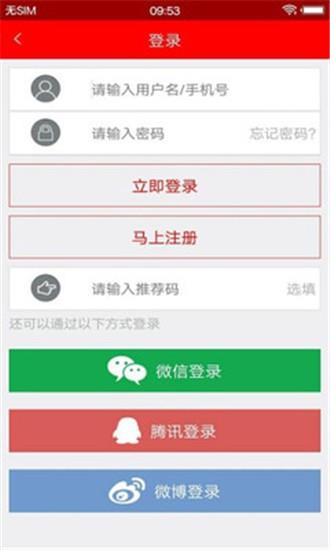 智慧沧县  v5.8.6图2