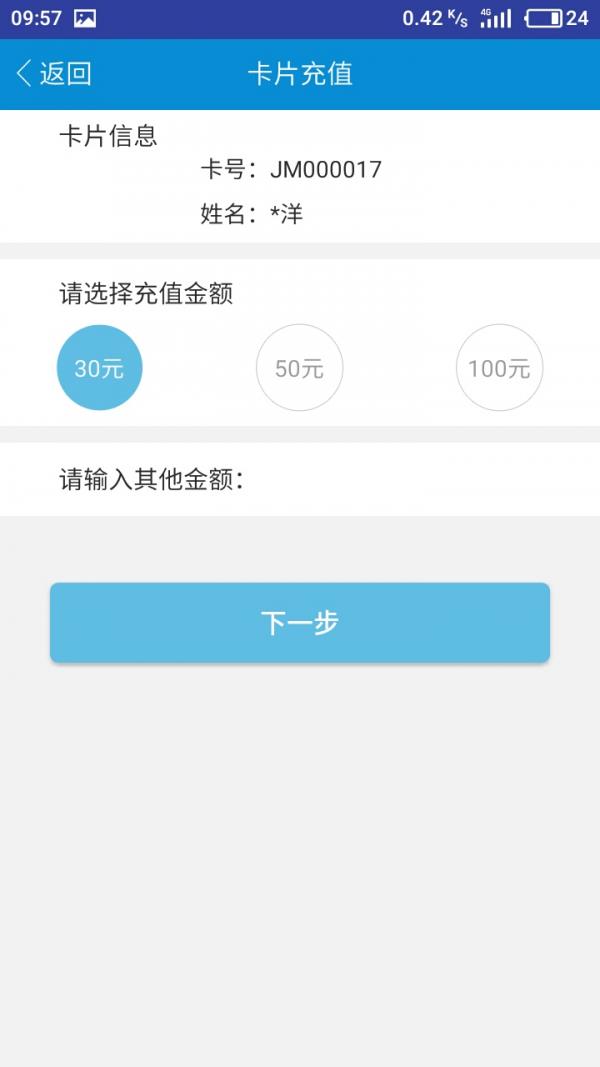 鄠通便民卡