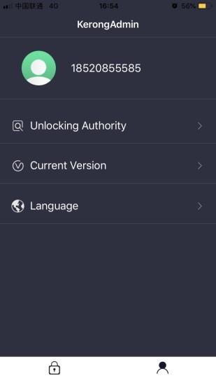 科荣智能柜锁  v1.0.0图1