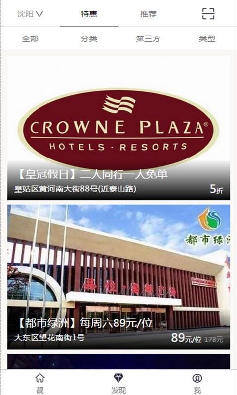靓域网