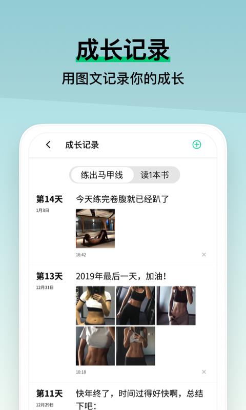 小小成长