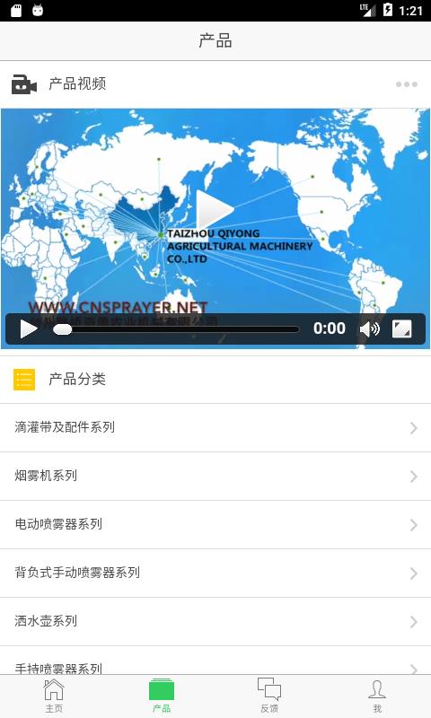 奇勇农业  v1.2.5图3