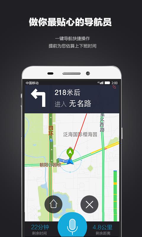 乐视轻车机