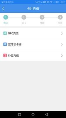乐行永州  v1.2.1图2