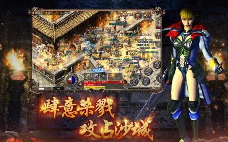 原始传奇国际版