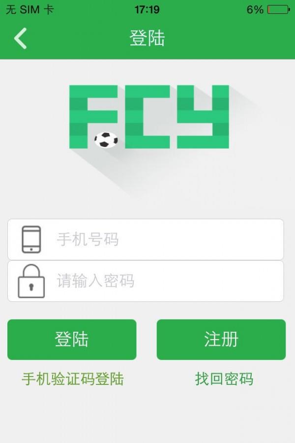 全民悦足