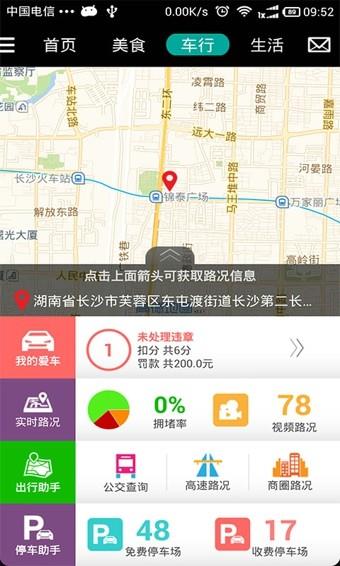 乐搜