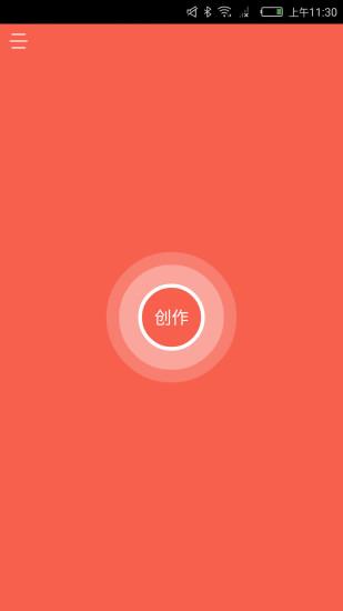 咚咚直播官方版  v1.0.1图1