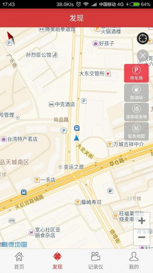 车东东