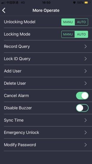 科荣智能柜锁  v1.0.0图3