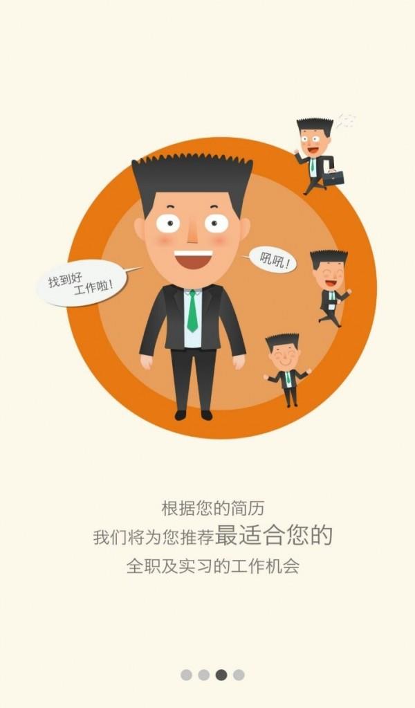 维C校招  v1.4图3