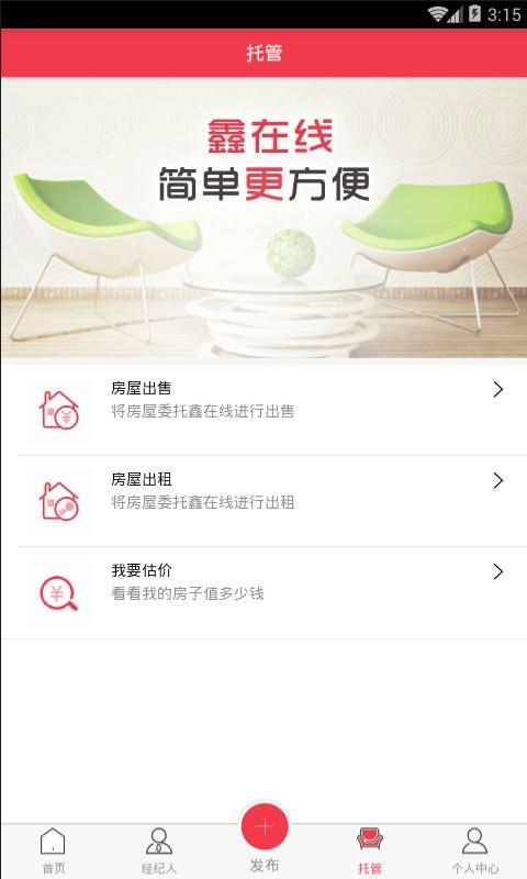 鑫在线