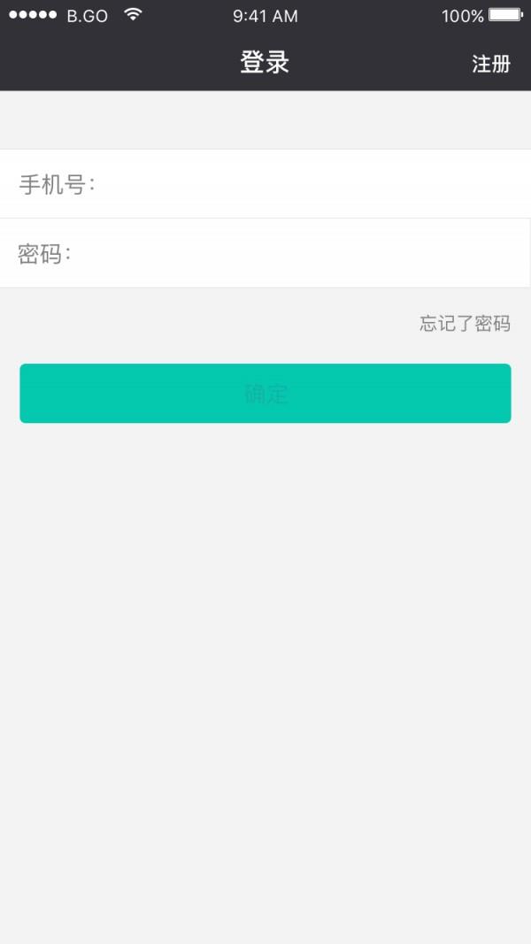 法律象  v1.0.00图4