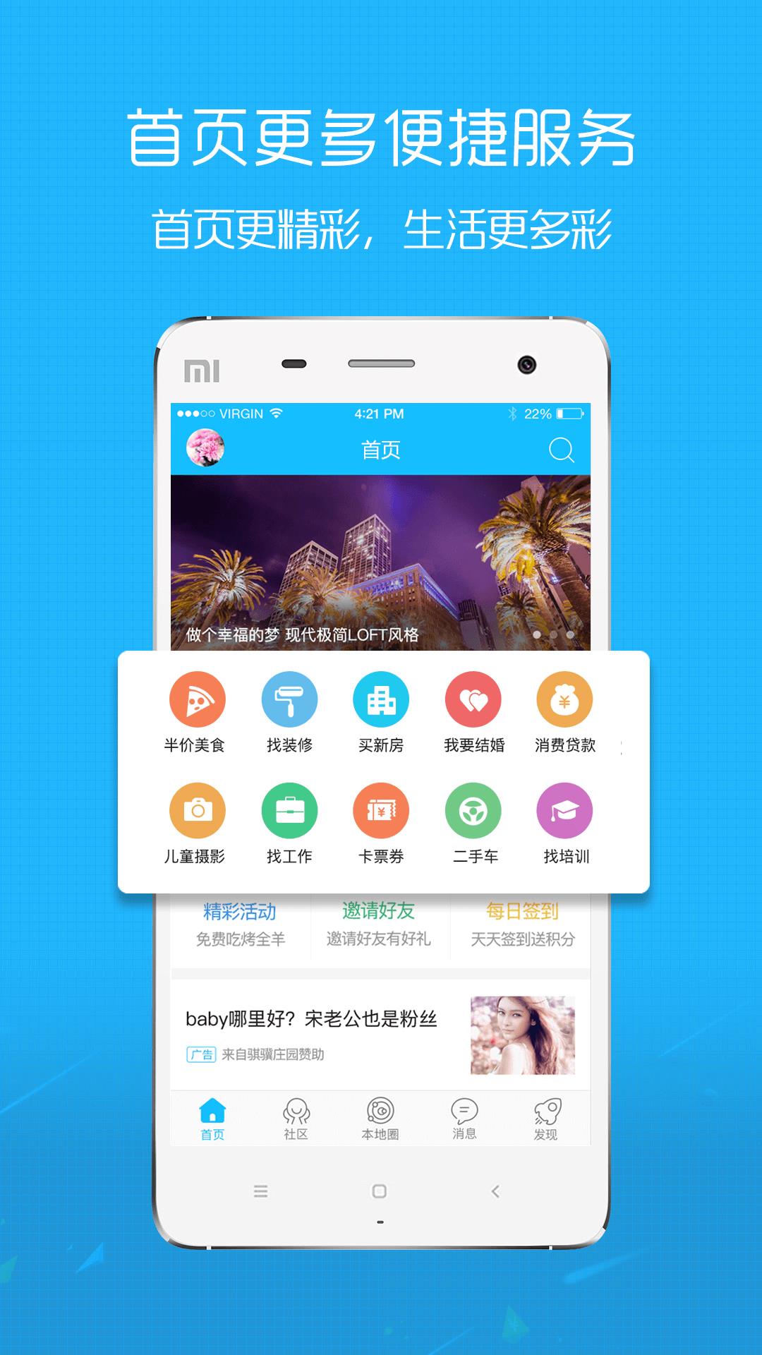 在黄石  v1.6.2图1