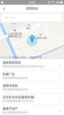 91托盘  v1.1.1图4