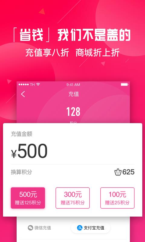 美辣辣  v1.31图2