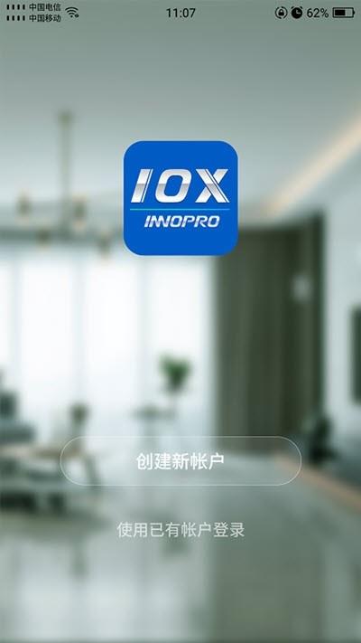 精华隆智能