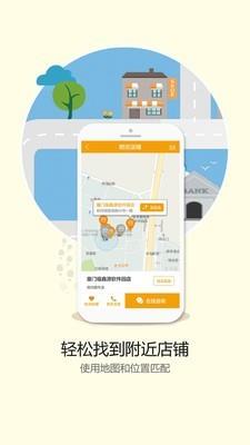 千米寻商户