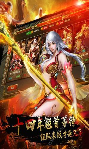 武神杀戮传奇