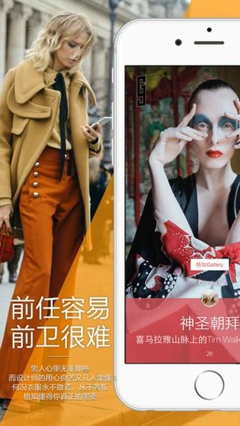 格知  v3.0.2图2