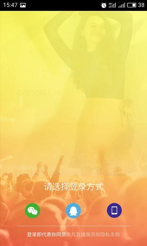 非凡魅力直播