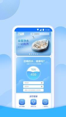 日日顺大盈家  v3.0.25图1