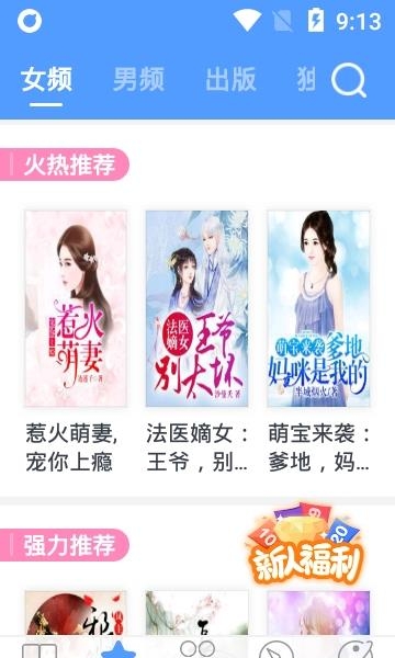 看点小说大全