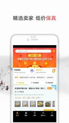 易藏  v3.1.2图1