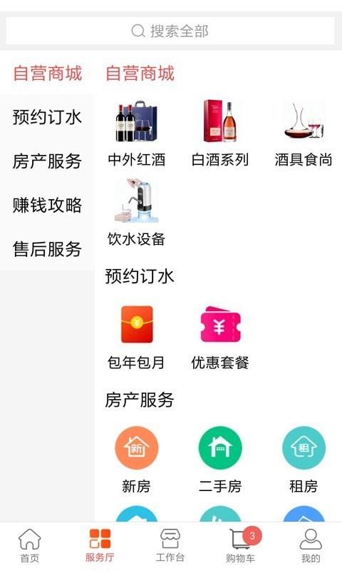 轩宇泰  v1.1.1图2