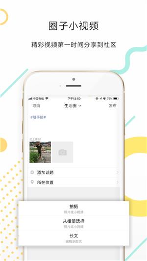横县网  v2.0图1