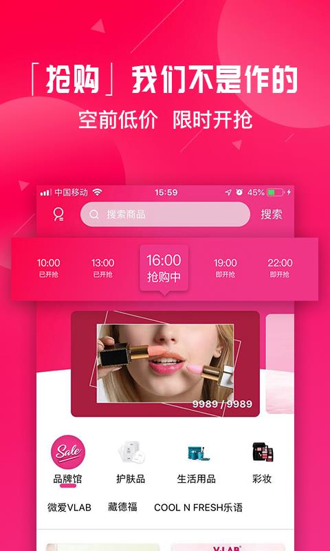 美辣辣  v1.31图1