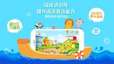 图豆爸妈宝  v4.2.4图1