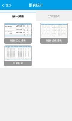 水泥经销商门户
