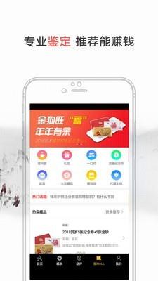 易藏  v3.1.2图2