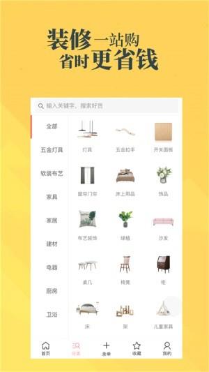木容白  v1.8.0图5