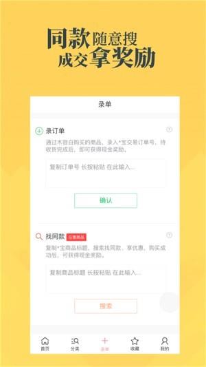 木容白  v1.8.0图4