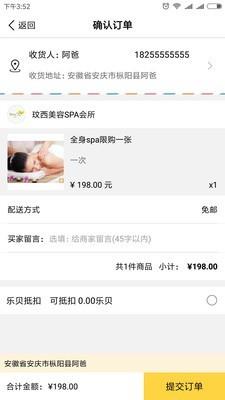 天下乐