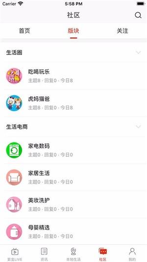 在邢台  v1.0.0图2