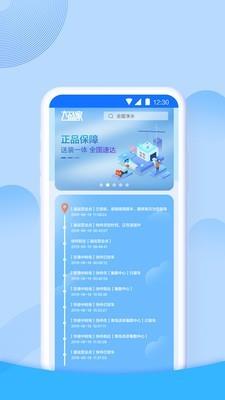 日日顺大盈家  v3.0.25图2