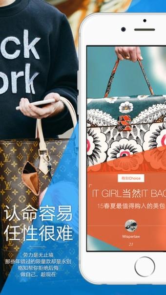 格知  v3.0.2图3