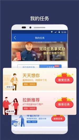 卡米商家  v1.5.0图1