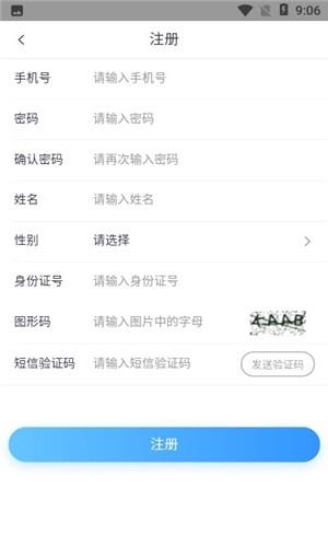 小门将  v1.0.1图2