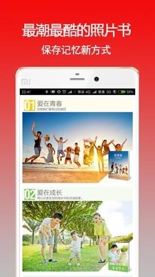 太印生活  v1.9.1图4