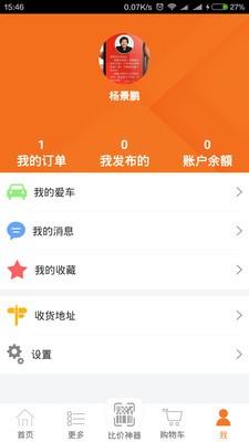 好方便