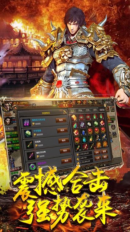 地下城与冒险满v版