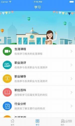 扬大职升机